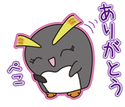 Petawo's Daily Word. sticker #3277558