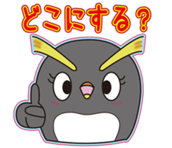 Petawo's Daily Word. sticker #3277571