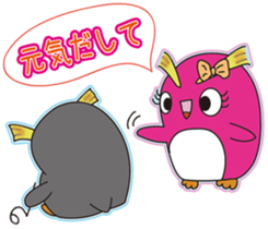 Petawo's Daily Word. sticker #3277583