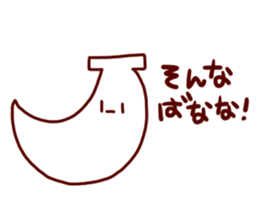 ashinagasan and companion sticker #3277616