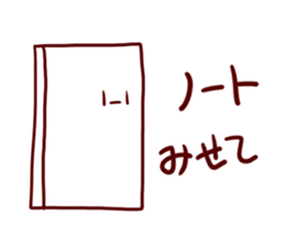 ashinagasan and companion sticker #3277621