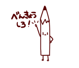 ashinagasan and companion sticker #3277622