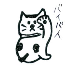 kitakazepunch word series 2 sticker #3277644