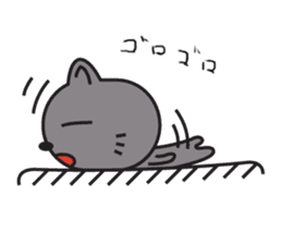 Gray cat of a haineko sticker #3277686