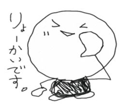 mr.circlesticker sticker #3277841