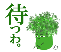 brocco sticker #3277971