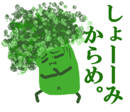 brocco sticker #3277978