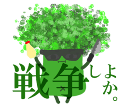 brocco sticker #3277979