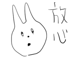 Darkness and rabbit sticker #3278238