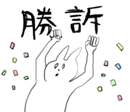 Darkness and rabbit sticker #3278244