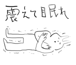 Darkness and rabbit sticker #3278254