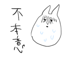 Darkness and rabbit sticker #3278257