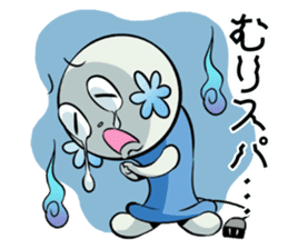 Spa-kun sticker #3278316
