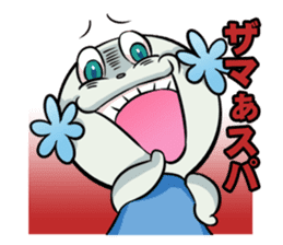 Spa-kun sticker #3278325