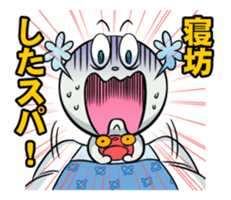 Spa-kun sticker #3278330