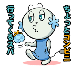 Spa-kun sticker #3278333