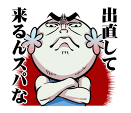 Spa-kun sticker #3278342