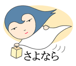 I am a ghost. sticker #3278479