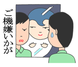 I am a ghost. sticker #3278484