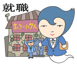 I am a ghost. sticker #3278486