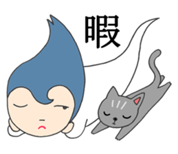 I am a ghost. sticker #3278489