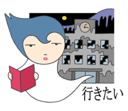 I am a ghost. sticker #3278490