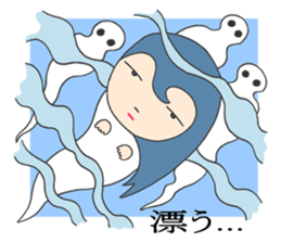 I am a ghost. sticker #3278494