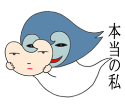 I am a ghost. sticker #3278498