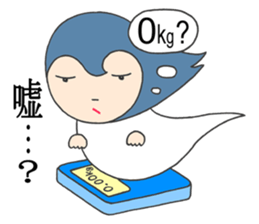 I am a ghost. sticker #3278499