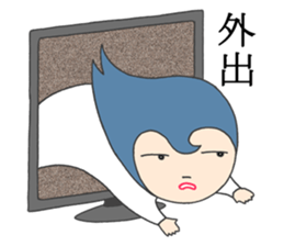 I am a ghost. sticker #3278501