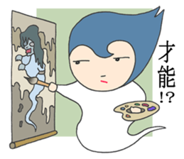 I am a ghost. sticker #3278503