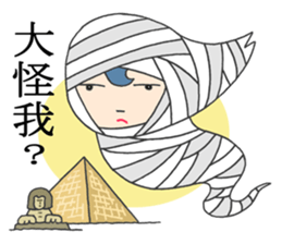 I am a ghost. sticker #3278504