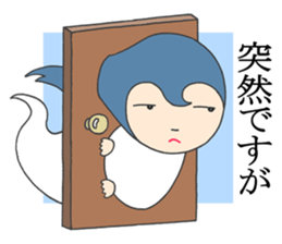 I am a ghost. sticker #3278505