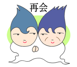 I am a ghost. sticker #3278507