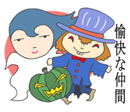 I am a ghost. sticker #3278508