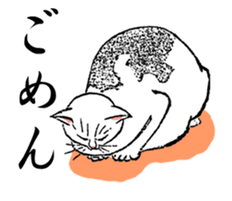 Ukiyohe Cat sticker #3278519