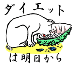 Ukiyohe Cat sticker #3278525