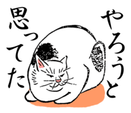 Ukiyohe Cat sticker #3278526