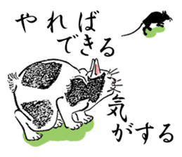 Ukiyohe Cat sticker #3278528