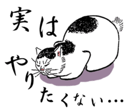 Ukiyohe Cat sticker #3278530