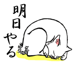 Ukiyohe Cat sticker #3278531