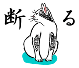 Ukiyohe Cat sticker #3278534