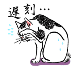Ukiyohe Cat sticker #3278537