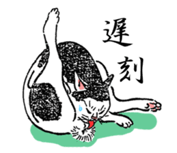 Ukiyohe Cat sticker #3278538