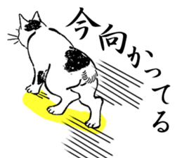 Ukiyohe Cat sticker #3278540