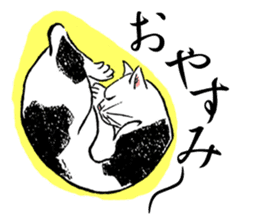 Ukiyohe Cat sticker #3278543