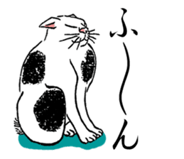 Ukiyohe Cat sticker #3278547