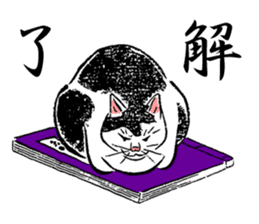 Ukiyohe Cat sticker #3278553