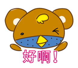 Chick-Bear "Simplified Chinese version" sticker #3278636