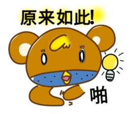 Chick-Bear "Simplified Chinese version" sticker #3278637